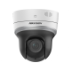 Hikvision в Балаково hikvision