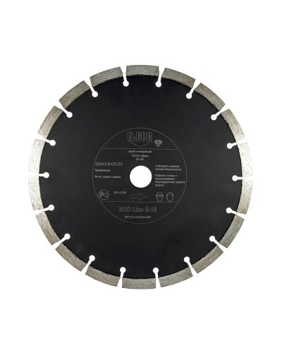 Алмазный диск ECO Line S-10, 150х2,2х22,23 (E-S-10-0150-022). Алмазный диск. D.BOR в Балаково
