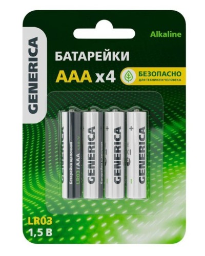 Батарейка Alkaline LR03/AAA GENERICA (4 шт) (ABT-LR03-ST-L04-G). Батарейка щелочная. IEK в Балаково