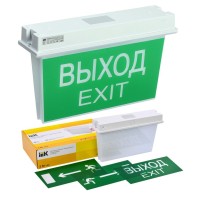 ССА 5043-1 (LSSA0-5043-1-65-K03). Светильник аварийно-эвакуационный светодиодный, двусторонний. IEK