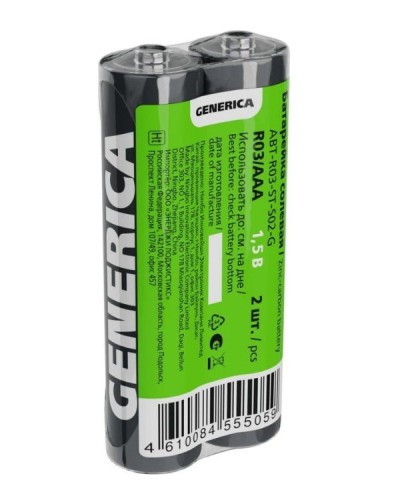 Батарейка солевая R03/AAA GENERICA (2 шт) (ABT-R03-ST-S02-G). Батарейка солевая. IEK в Балаково