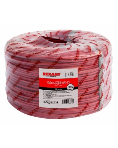 КСВВнг(А)-LS 6х0,5 (01-4786)(REXANT). Кабель не распространяющий горение при групповой прокладке, с пониженным дымо- и газовыделением. Rexant в Балаково