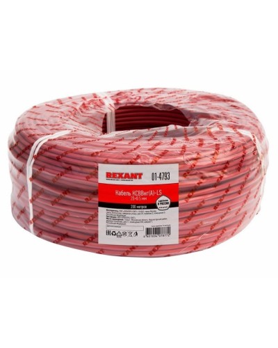 КСВВнг(А)-LS 20х0,5 (01-4793)(REXANT). Кабель не распространяющий горение при групповой прокладке, с пониженным дымо- и газовыделением. Rexant в Балаково