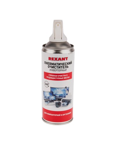 Пневматический очиститель DUST OFF, REXANT, 230 мл, аэрозоль, инверторный (85-0001-1): Баллон со сжатым воздухом в Балаково