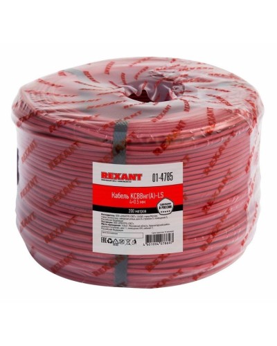 КСВВнг(А)-LS 4х0,5 (01-4785)(REXANT). Кабель не распространяющий горение при групповой прокладке, с пониженным дымо- и газовыделением. Rexant в Балаково