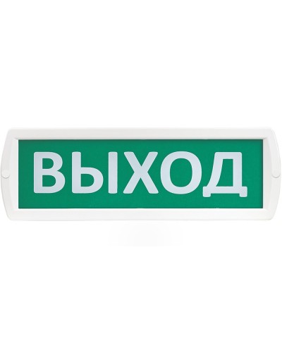 Т 12-З Выход. Оповещатель охранно-пожарный комбинированный свето-звуковой (табло). SLT в Балаково