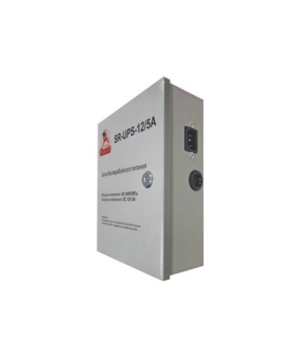 SR-UPS-12/5А. Блок бесперебойного питания. SarmatT в Балаково