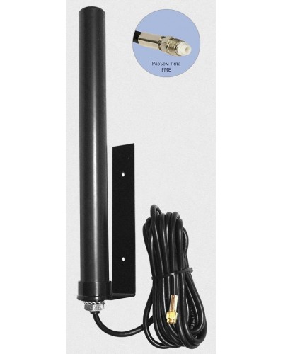 Антей 2600 FME 3м, на кронштейне, 10dB. Антенна универсальная на кронштейне. Антей-Ко в Балаково