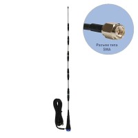 Антей 707 В SMA 3м, врезная, 14dB. Антенна GSM врезная. Антей-Ко