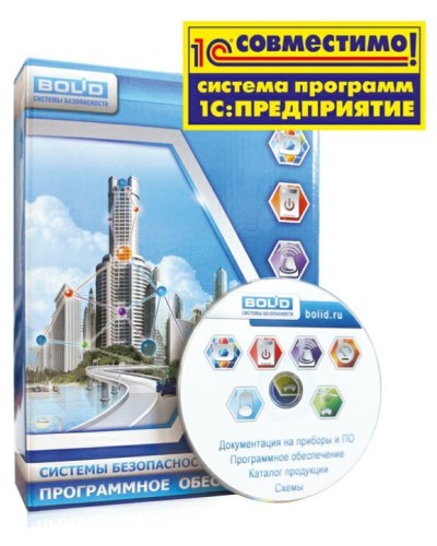 УРВ для 1С исп.128. Программное обеспечение. Болид в Балаково