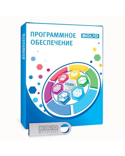 Распознавание лиц исп.01. Программное обеспечение с ключом защиты. Болид в Балаково