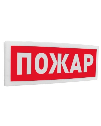 С2000Р-ОСТ исп.00 Пожар. Оповещатель световой радиоканальный. Болид в Балаково