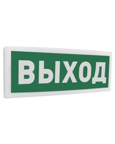 С2000Р-ОСТ исп.01 Выход. Оповещатель световой радиоканальный. Болид в Балаково