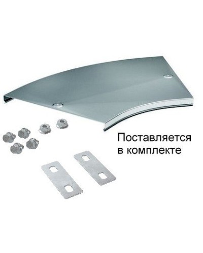 Крышка на угол CPO 45 горизонтальный 45° осн.80 (38021K). Крышка на угол горизонтальный в комплекте с метизами и пластинами PTCE. ДКС в Балаково