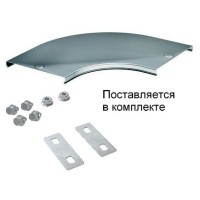 Крышка на угол CPO 90 горизонтальный 90° осн.600 (38008K). Крышка на угол в комплекте с метизами и пластинами PTCE. ДКС
