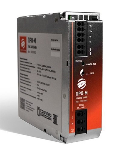 ПРО-М 10A 24V 240W. Источник питания 10А 24В 240Вт AC/DC. Электро-Профи в Балаково