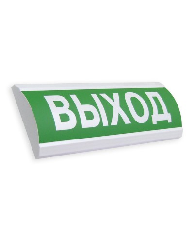 ЛЮКС-12 МС Выход. Оповещатель охранно-пожарный световой (табло). Электротехника и Автоматика в Балаково