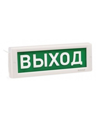 КРИСТАЛЛ-12 МС Д Выход. Оповещатель охранно-пожарный световой (табло). Электротехника и Автоматика в Балаково