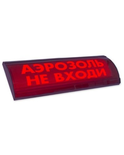 ЛЮКС-24 СН Аэрозоль не входи. Оповещатель охранно-пожарный световой (табло). Электротехника и Автоматика в Балаково