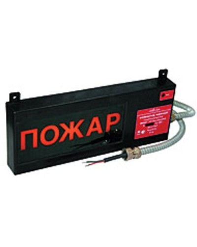 Экран-С 12-24 (компл.01) Выход. Оповещатель охранно-пожарный световой взрывозащищенный (табло). Эридан в Балаково