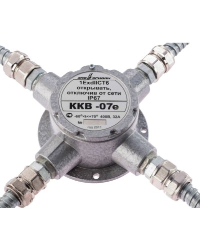 ККВ-07е-Ех-А-Р1-К-БК1, КВМ15+КВМ15+КВМ15+КВМ15. Коробка коммутационная взрывозащищенная крестообразная. Эридан в Балаково