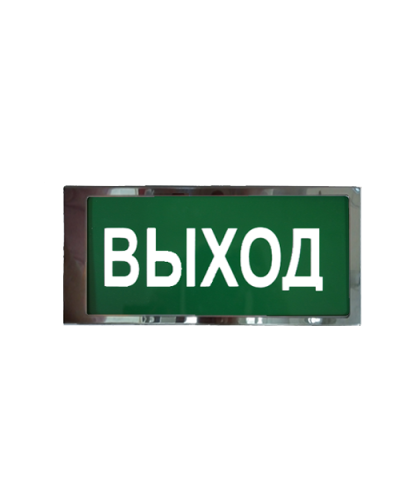 Ирида-Гефест Т-Т22-2х5-Бел/Зел-IP66 Выход, нержавейка. Оповещатель охранно-пожарный световой. Гефест в Балаково