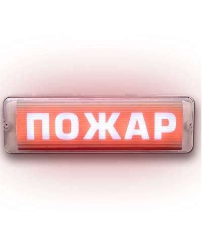 М-220 AQUA СН исп.1 Пожар. Оповещатель световой. ИП Раченков А.В. в Балаково