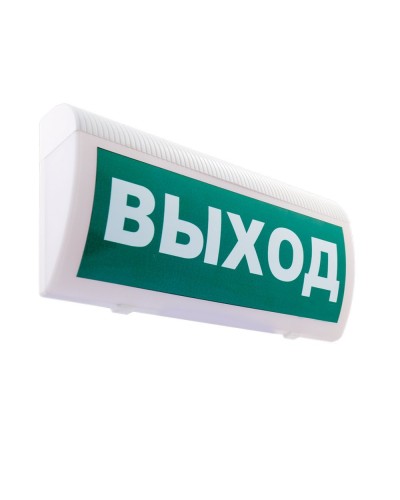 М-24-З ГРАНД Выход. Оповещатель охранно-пожарный комбинированный свето-звуковой (табло). ИП Раченков А.В. в Балаково