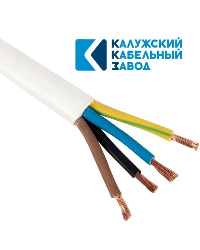 ПВС 4х1,0 белый ГОСТ ККЗ. Провод со скрученными жилами. ККЗ (Калужский Кабельный Завод) в Балаково