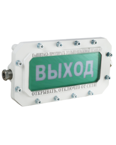 СФЕРА МК Р (компл.1)-А-ТG3/4 Выход. Оповещатель охранно-пожарный световой взрывозащищенный (табло). Компания СМД в Балаково