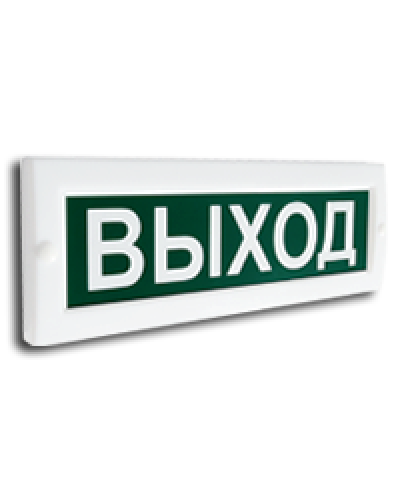 Сфера (220В) Выход. Световое табло. Компания СМД в Балаково