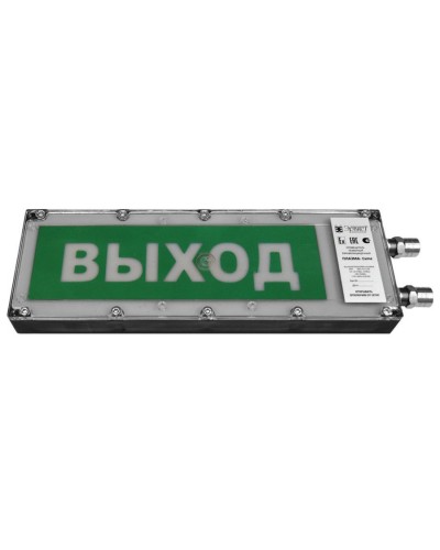 Плазма-Exme-ПЛ-СЗ 12-24 НАДПИСЬ. Оповещатель охранно-пожарный комбинированный свето-звуковой взрывозащищённый (табло). Компания СМД в Балаково