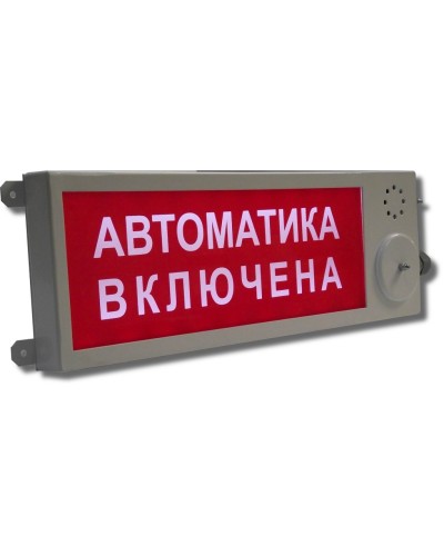 Плазма-Ехd-МК-А-СЗ-12/24/220-К НАДПИСЬ. Оповещатель комбинированный свето-звуковой взрывозащищенный. Компания СМД в Балаково