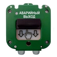 УДП 535-50 Север Аварийный выход, пластиковый ввод 13-18 мм. Устройство дистанционного пуска. Магнито-Контакт