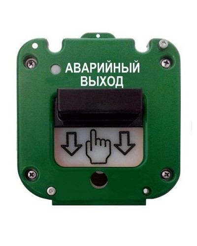 УДП 535-26 Север Аварийный выход, новый корпус, без кабельных вводов, глухая коробка. Устройство дистанционного пуска. Магнито-Контакт в Балаково