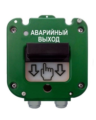 УДП 535-26 Север Аварийный выход, новый корпус, пластиковый ввод 11-17 мм. Устройство дистанционного пуска. Магнито-Контакт в Балаково