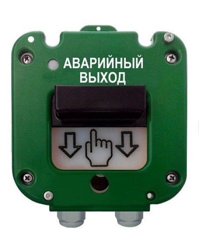 УДП 535-50 Север Аварийный выход, со встроенной адресной меткой Болид С2000-АР1 исп.01. Устройство дистанционного пуска адресное. Магнито-Контакт в Балаково