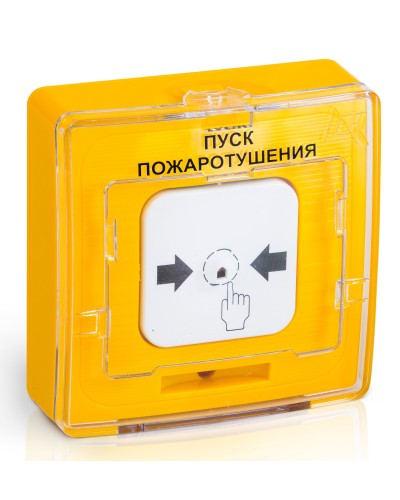 УДП 513-10 ПУСК ПОЖАРОТУШЕНИЯ (желтый). Устройство дистанционного пуска. Рубеж в Балаково