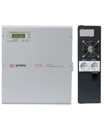 Штиль SW1000L. Источник бесперебойного питания. Штиль в Балаково