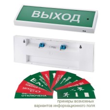 КОП-25ПС люкс Аэрозоль не входи, скрытая надпись. Оповещатель охранно-пожарный комбинированный свето-звуковой (табло). Системсервис
