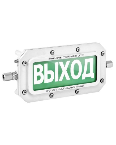 ТСВ-Exd-А-Прометей 12-36В РИП ВЫХОД. Оповещатель охранно-пожарный световой взрывозащищенный (табло). Спектрон НПО в Балаково