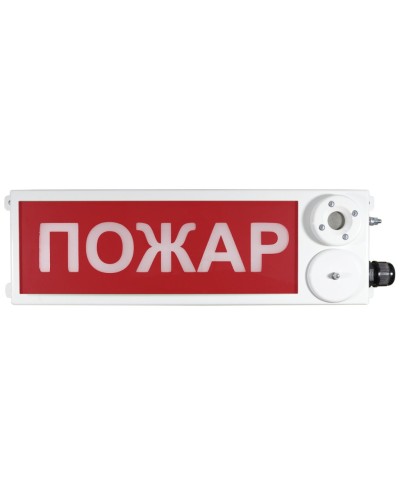 ТСЗВ-Exi-Н-Прометей 12-36В ПОЖАР. Оповещатель пожарный взрывозащищенный комбинированный. Спектрон НПО в Балаково