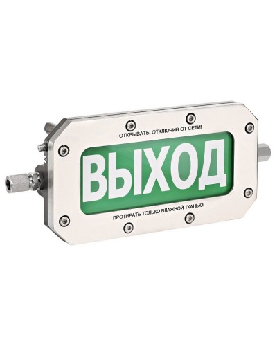 ТСВ-Exd-Н-Прометей 220В ВЫХОД. Оповещатель охранно-пожарный световой взрывозащищенный (табло). Спектрон НПО в Балаково