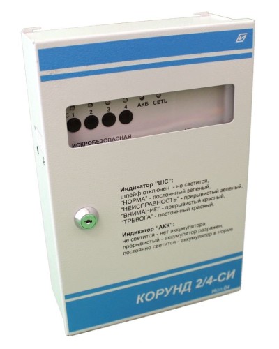 Корунд 2/4-СИ (4 шл.) с функцией КЦЦ,. Прибор приемно-контрольный охранно-пожарный взрывозащищенный. Специнформатика-СИ в Балаково