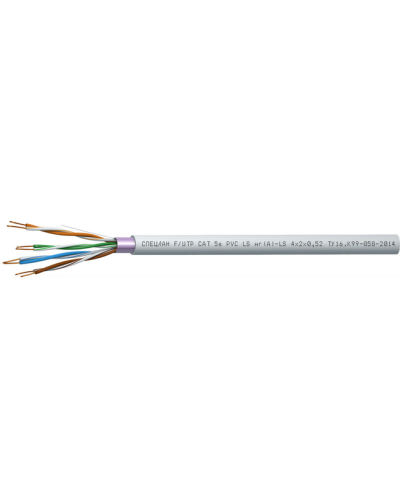 СПЕЦЛАН F/UTP Cat 5e PVC LSнг(А)-LS 4х2х0,52. Кабель «витая пара» (LAN) для структурированных систем связи. Спецкабель в Балаково