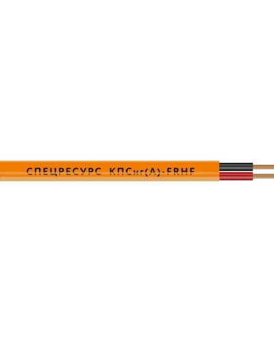 КПСнг(А)-FRHF 2х2х0,5 (1217) (Спецресурс). Кабель для систем ОПС и СОУЭ огнестойкий, безгалогенный, неэкранированный. Спецресурс в Балаково