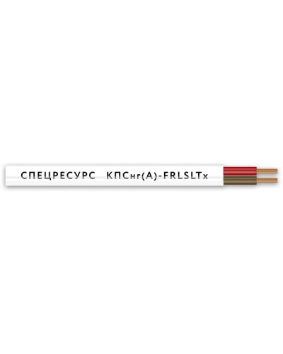 КПСнг(А)-FRLSLTx 1х2х1 (4563) (Спецресурс). Кабель для систем ОПС и СОУЭ огнестойкий, низкодымный, низкотоксичный, неэкранированный. Спецресурс в Балаково