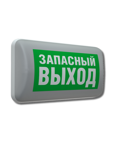 MARS 2211-3 LED (4502003220). Светильник аварийный светодиодный. Световые технологии в Балаково