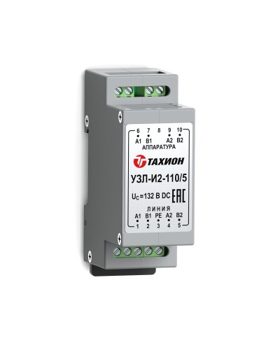 УЗЛ-И2-110/5. Устройство защиты линии интерфейса. Тахион в Балаково