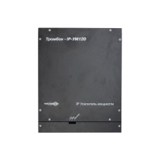 ТРОМБОН IP-УМ120-В. Усилитель мощности, 120 вт. ТРОМБОН